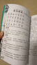 小學生必背古詩詞75+80首 [王芳推薦] 彩圖注音有聲版（共200首） 金獎圖書 季恒銓名家審定 古詩詞讀本的名家名譯版本 涵蓋2025年全國人教版RJ版新教材要求1-6年級必背古詩詞129首文言文 曬單實拍圖
