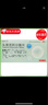 [先強嚴靈] 頭孢克肟分散片 0.1g*12片/盒 3盒裝 曬單實(shí)拍圖