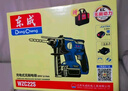 東成工業(yè)級無(wú)刷充電電錘WZC22S沖擊鉆電錘電鎬電鉆電動(dòng)工具 曬單實(shí)拍圖