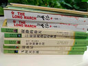 新華書(shū)店正版 長(cháng)征 上下2冊 王樹(shù)增套裝八年級上初二中學(xué)生名著(zhù)讀必閱讀紅色照耀中國經(jīng)典長(cháng)征故事抗日戰爭系列紀實(shí)文學(xué)暑期閱讀暢銷(xiāo)書(shū) 曬單實(shí)拍圖