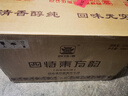 四特酒 東方韻 弘韻 特香型白酒 52度 558ml*6 整箱裝 中秋送禮 曬單實拍圖