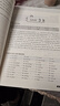 小學(xué)生英語四合一閱讀組合訓(xùn)練 五年級 提高版 完形填空閱讀理解任務(wù)型閱讀同步訓(xùn)練 南大勵學(xué) 曬單實拍圖