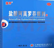 楚甲鹽酸阿莫羅芬搽劑1.5ml國藥準字治療灰指甲專(zhuān)用藥灰指甲正品真菌感染皮膚用藥阿莫羅芬搽劑正品旗艦店 曬單實(shí)拍圖