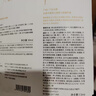 谷雨新一代奶皮面膜白千清潔泥膜美白控油護膚品面膜 奶皮面膜2片+泥膜6g*2 曬單實(shí)拍圖