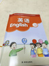 新華書(shū)店譯林版一年級英語(yǔ) 英語(yǔ)一年級 英語(yǔ)書(shū)一年級上 英語(yǔ)一年級上冊 一年級上冊英語(yǔ)蘇教版課本教材教科書(shū) 曬單實(shí)拍圖