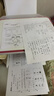 惠普DJ4929無線彩色打印復(fù)印掃描一體機(jī)家用家庭作業(yè)試卷手機(jī)連接大墨盒照片小型學(xué)生辦公A4噴墨4829 4929標(biāo)配（無線打印復(fù)印掃描/免加墨大印量） 曬單實(shí)拍圖