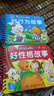 陽(yáng)光寶貝翻翻樂(lè )大卡全套4冊 媽媽講故事兒童睡前故事繪本早教圖書(shū)幼兒?jiǎn)⒚砷喿x書(shū)籍 暑假作業(yè) 一升二暑假銜接 小升初暑假銜接 曬單實(shí)拍圖