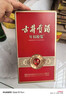 古井貢酒 年份原漿和美版 送禮 50度 500mL 1瓶 濃香型幸福白酒 曬單實(shí)拍圖