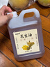橄叮零農家花生油正宗炒熟壓榨無(wú)添加一級食用油自榨新油濃香家用油 一級花生油【5斤】 曬單實(shí)拍圖