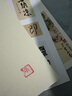 【印章版+藏書(shū)票*2】四方五味：生活美學(xué)家雪小禪的美食江湖 當(dāng)當(dāng) 正版書(shū)籍 曬單實(shí)拍圖