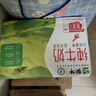 蒙牛全脂純牛奶250ml*16盒 牛奶送禮盒裝 電商定制 部分地區(qū)6月 曬單實(shí)拍圖