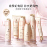 袋鼠媽媽準孕婦護膚品小麥潔面水乳液霜精華眼霜舒緩修護補水保濕套裝禮盒 【小麥6件套】潔面+水+乳+霜+精華+眼霜 曬單實(shí)拍圖