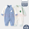 迪迪熊日記（DIDIXIONGRIJI）2件裝嬰兒衣服秋冬長(zhǎng)袖舒絨連體衣0-12個(gè)月純棉新生兒寶寶春秋裝6 (長(zhǎng)袖舒絨)小鴨子+小綠龍 73CM適合體重15-18斤內(nèi) 曬單實(shí)拍圖