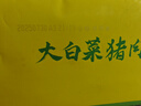 灣仔碼頭大白菜豬肉水餃1800g90只早餐食品速食面點(diǎn)生鮮速凍餃子 曬單實(shí)拍圖