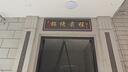 燈秀才吸頂燈led臥室燈客廳三防燈廚房陽臺圓形照明燈 【460*460mm】 48W 高亮超薄款 曬單實(shí)拍圖