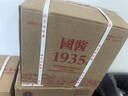 大福榮國醬1935酒廠(chǎng)直發(fā)貴州醬香白酒53度純糧食高粱酒窖藏酒坤沙酒整箱 53%vol 500mL 6瓶 曬單實(shí)拍圖