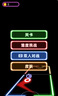 游戲開(kāi)發(fā)定制微信抖音小程序游戲開(kāi)發(fā)APP手機H5網(wǎng)頁(yè)3D小游戲開(kāi)發(fā)彈幕互動(dòng)小游戲軟件游戲開(kāi)發(fā)制作 曬單實(shí)拍圖