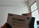[佐依坦]左乙拉西坦片 0.25g*30片 10盒裝 曬單實(shí)拍圖