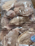 上鮮 雞翅中 1kg/袋 冷凍鮮品炸雞翅 鹵雞翅 鹵味鹵煮食材清真食品 曬單實拍圖