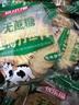 優(yōu)樂(lè )福上海萬(wàn)年青餅干無(wú)糖精食品糖尿病人專(zhuān)用老人血糖高人群咸味零食控 3斤（約70包）萬(wàn)年青餅干 1500g 曬單實(shí)拍圖