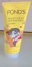 旁氏（POND'S）米粹潤澤保濕潔面乳120g 氨基酸洗面奶男女去角質(zhì) 曬單實(shí)拍圖