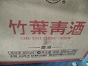 竹葉青汾酒竹葉青酒 露酒 榮耀紅 45度 500mL*6 整箱 山西杏花村汾酒 曬單實拍圖