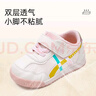 泰蘭尼斯秋季學(xué)步鞋男寶寶鞋子女童嬰兒鞋透氣軟底機能鞋白粉23碼 曬單實(shí)拍圖