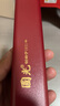 國光24孔初學(xué)入門(mén)級帶音階紀念版復音口琴C調（中國紅）禮盒裝 曬單實(shí)拍圖