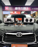 哈曼卡頓（Harman/Kardon）汽車(chē)音響改裝專(zhuān)車(chē)專(zhuān)用 車(chē)載重低音人聲揚(yáng)聲器套裝【FIT升級(jí)型】 曬單實(shí)拍圖