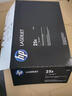 惠普（HP）25X原裝硒鼓 CF325X黑色硒鼓粉盒 適用于M830z M806dn M806x M806 CF325X 原裝黑色硒鼓(約34500頁(yè)) 曬單實(shí)拍圖