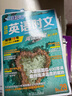 快捷英語(yǔ)時(shí)文閱讀理解高二年級29期新版 閱讀理解完形填空任務(wù)型閱讀短文填空語(yǔ)法填空 曬單實(shí)拍圖
