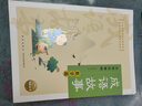 【新華書(shū)店】成語(yǔ)故事(大字注音版共6冊)  正版包郵 曬單實(shí)拍圖