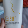 紐強 寶寶青少年面霜溫和保濕補水潤膚身體乳 嬰幼兒倍潤精華霜200g 曬單實(shí)拍圖