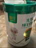 臻牧勵高有機CBP兒童學(xué)生成長(cháng)DHA高鈣高蛋白羊奶粉3-15周歲罐裝750g 曬單實(shí)拍圖