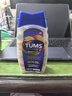 TUMS抗胃酸咀嚼鈣片緩解孕吐胃酸青少年補鈣水果味*2瓶莓果*2瓶400粒 曬單實(shí)拍圖