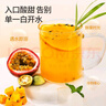 老谷頭凍干百香果 可搭金桔檸檬百香果茶 水果茶冷泡茶 花果茶 凍干百香果 曬單實拍圖