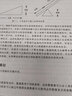 智能控制（第2版）/高等學(xué)校電子信息類(lèi)專(zhuān)業(yè)系列教材 曬單實(shí)拍圖