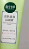 相宜本草（INOHERB）洗面奶勻凈透徹亮膚滋潤潔面膏護膚品男女潔面乳深層清潔混油 300g（三支裝） 曬單實(shí)拍圖