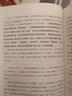 吳曉波著(zhù)作合輯 中信出版社圖書(shū) 浩蕩兩千年：中國企業(yè)公元前7世紀—1869年 曬單實(shí)拍圖