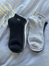 貓人（MiiOW）襪子男士春夏四季款防臭吸汗黑白灰純色男生船短中筒棉襪運動(dòng)男襪 5種顏色各一雙 5雙 均碼 收藏加購享優(yōu)先發(fā)貨 曬單實(shí)拍圖