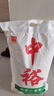 中裕面粉 原味小麥粉 通用白面中筋粉 饅頭包子餃子手搟面20斤 曬單實(shí)拍圖