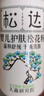 松達松花粉爽身粉嬰兒痱子粉非玉米粉無(wú)滑石粉護臀舒爽腌脖子52g 曬單實(shí)拍圖