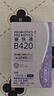 ISDG B420益生菌進(jìn)口體重管理專家 減肥身材保持阻斷脂肪理想燃料 【三盒一周期】B420益生菌30粒 曬單實(shí)拍圖