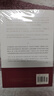 【新華書(shū)店官方正版】紅高粱家族 正版書(shū)籍 曬單實(shí)拍圖