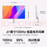 HKC 顯示器100Hz高刷IPS屏 1080P全高清畫質 愛眼低藍光 可壁掛 家用辦公優(yōu)選 電腦屏 99%sRGB 白色 27英寸 MB27V29F 曬單實拍圖