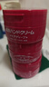 資生堂（Shiseido）護(hù)手霜紅罐尿素護(hù)手霜男女士紅罐保濕滋潤手膜防干裂干燥手腳 護(hù)手霜100g*3 曬單實(shí)拍圖