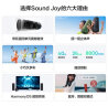 华为Sound Joy 便携式智能蓝牙音箱 电脑音响 两台组建立体声 26小时长续航户外音箱 云杉绿 实拍图