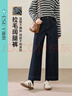 逸陽(yáng)（ESE-Y）加絨九分寬邊直筒牛仔褲女2025年冬季新款闊腿褲子 牛仔藍 28 曬單實(shí)拍圖