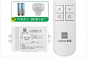多高（ineless）無線遙控開關(guān)智能電燈單路二路三路燈具遙控器家用吸頂燈電源開關(guān) 【一路遙控開關(guān)】二檔定時(shí) 曬單實(shí)拍圖