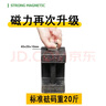 埃賽勒 方形強力磁鐵貼片 大號強磁吸鐵石 加厚大吸力銣釹鐵硼磁鐵 高強磁鐵方塊 長條形磁鋼磁石磁貼 長50*寬20*高10毫米 2個 曬單實拍圖